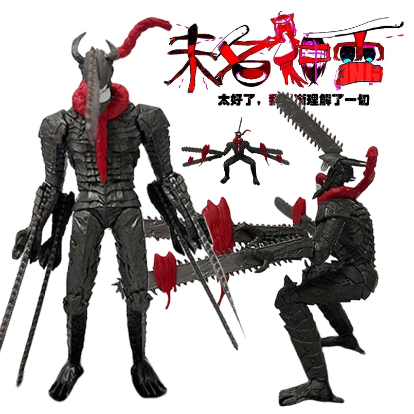 17cm Chainsaw Man Denji Anime Figure Power/Denji PVC Action Figure Collectible Model Ornaments Children Toys Gifts
17cm Chainsaw Man Denji Anime Figure Power/Denji PVC Action Figure Collectible Model Ornaments Children Toys Gifts