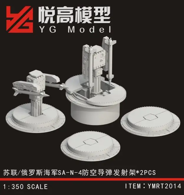 YG MODEL YM-RT2014 1/350 Scale Russian Navy SA-N-4 Patriot Anti-Aircraft Missile Launcher
YG MODEL YM-RT2014 1/350 Scale Russian Navy SA-N-4 Patriot Anti-Aircraft Missile Launcher