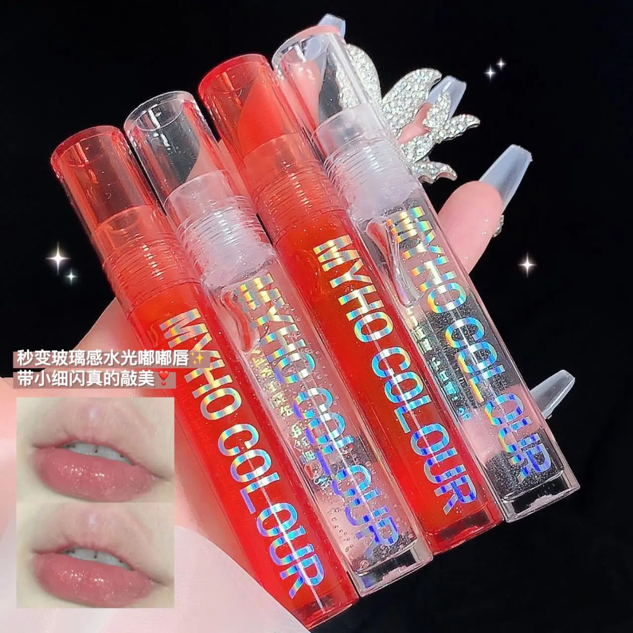 Mirror Water Lip Gloss Lip Glaze Transparent Glass Lip Oil Waterproof Lasting Liquid Lipstick Lipgloss Lipgloss Lips Cosmetics
Mirror Water Lip Gloss Lip Glaze Transparent Glass Lip Oil Waterproof Lasting Liquid Lipstick Lipgloss Lipgloss Lips Cosmetics