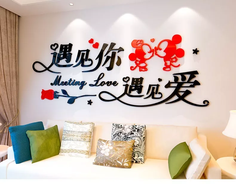 Romantic Wall Sticker 3D DIY Wall Sticker Poster Home Decor Wedding Decoration Art Mural
Romantic Wall Sticker 3D DIY Wall Sticker Poster Home Decor Wedding Decoration Art Mural