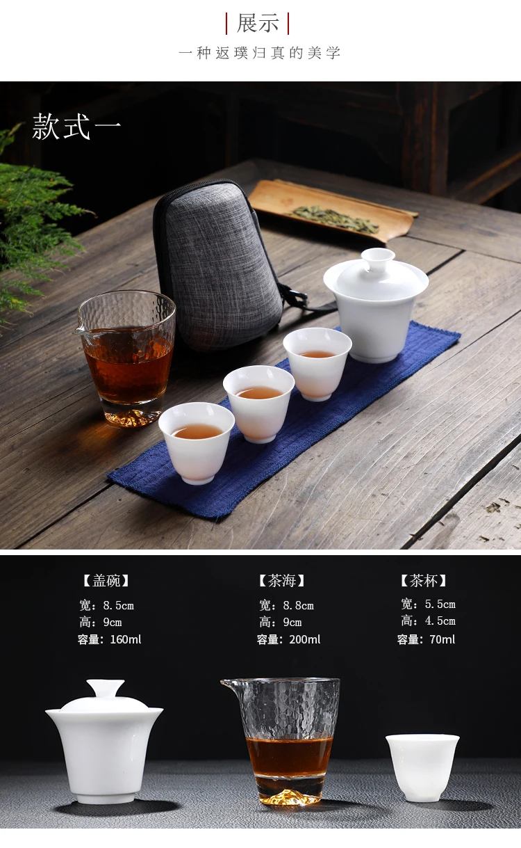 

Керамический чайник gaiwan с 3 чашками/4 чашками чайные наборы портативный дорожный чайный набор Посуда для напитков китайский чайный набор gongfu Чайный Набор