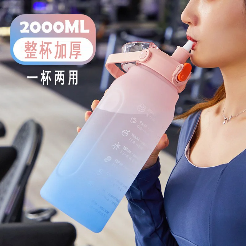 Large Capacity Straw Sports Cup High Color Outdoor Fitness Cup Color Kettle Frosted Gradient Color Cup
Large Capacity Straw Sports Cup High Color Outdoor Fitness Cup Color Kettle Frosted Gradient Color Cup