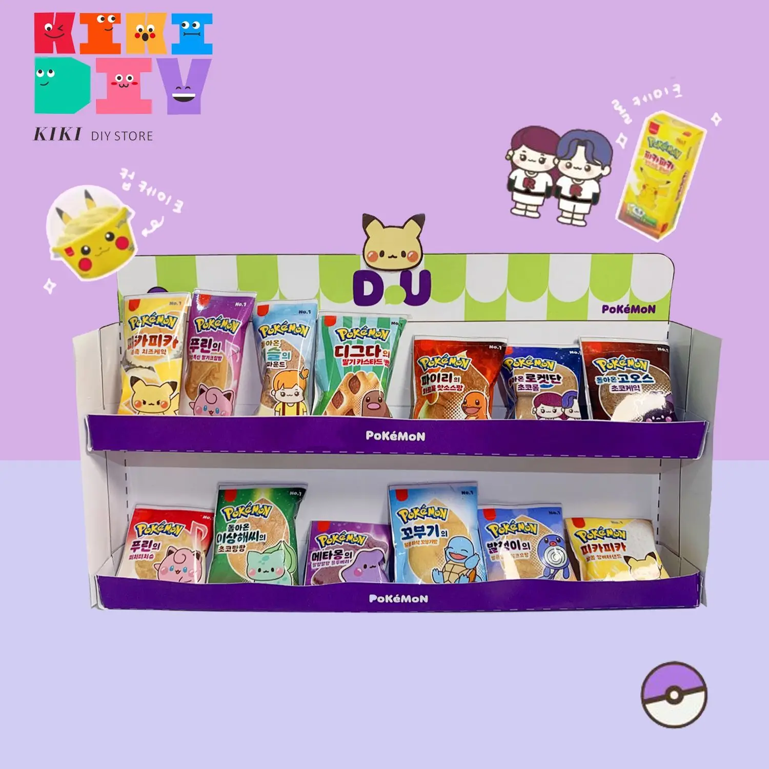 Children pinch music quiet book decompress toy book DIY semi-finished packaging hand ledger bean book
Children pinch music quiet book decompress toy book DIY semi-finished packaging hand ledger bean book