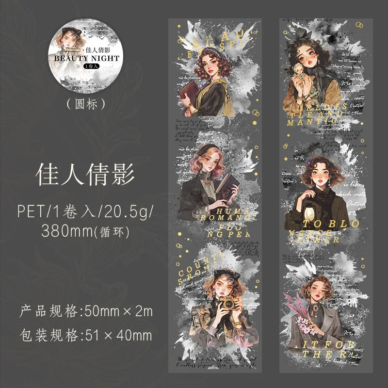 Декоративные клейкие ленты Alideco
Декоративные клейкие ленты Alideco