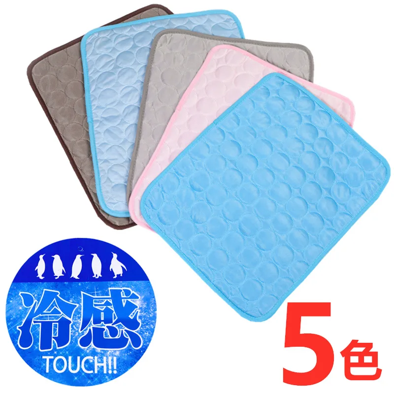 Summer Pet Pad Pet Ice Mat Dog Dog Bed Kennel Dog Bed Pet Ice Silk Mat Cat Cool Pad Pet Supplies
Summer Pet Pad Pet Ice Mat Dog Dog Bed Kennel Dog Bed Pet Ice Silk Mat Cat Cool Pad Pet Supplies