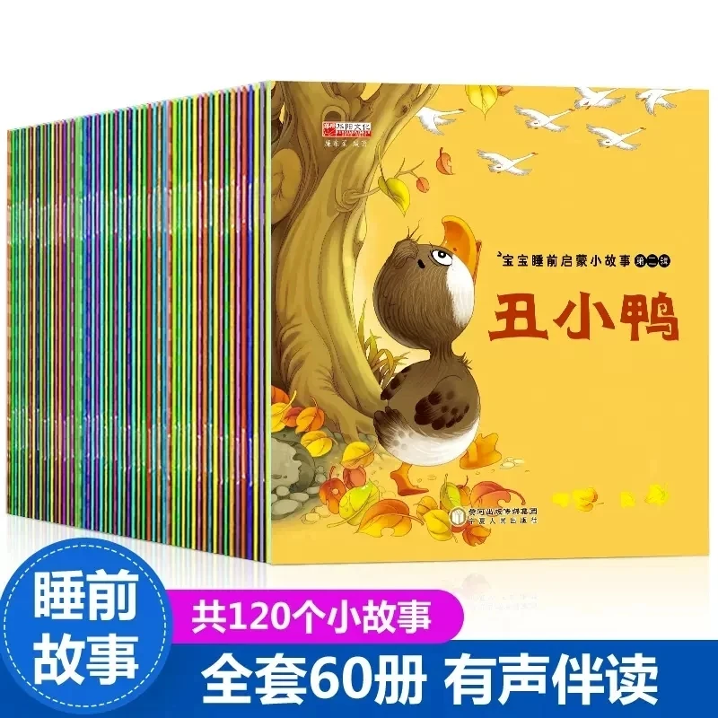 

60 Books Chinese Classic Fairy Tales Mandarin Character Han Zi Pin Yin Bedtime Reading With Sound Fable Story For Kids Age 0-3
