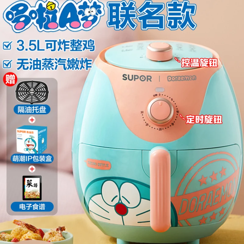 

3.5L Airfryer Supor Air Fryer Household Large Capacity Deep Frying Pan