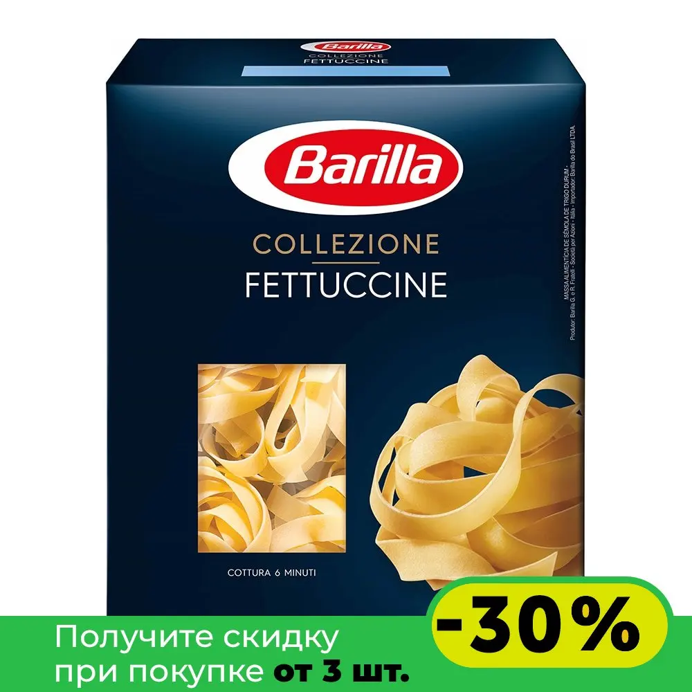 Barilla Макароны Collezione Fettuccine 500 г | Продукты