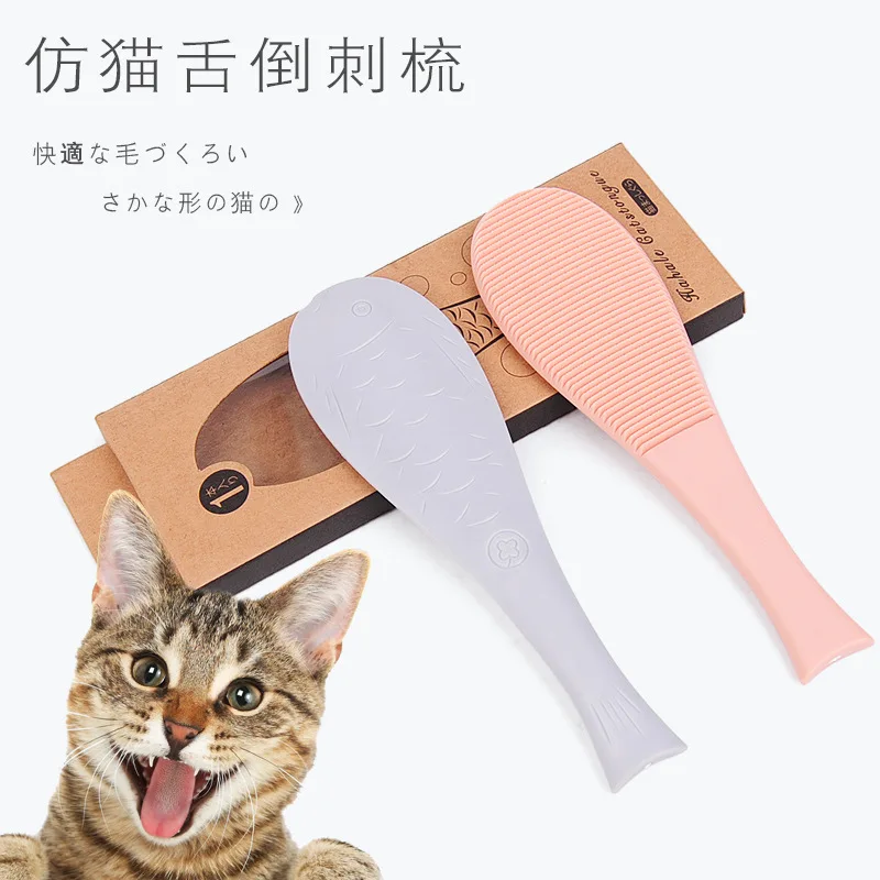Cat supplies fish-shaped simulation barbed cat tongue comb massage jerk cat hair licking comb pet hair removal cat comb
Cat supplies fish-shaped simulation barbed cat tongue comb massage jerk cat hair licking comb pet hair removal cat comb