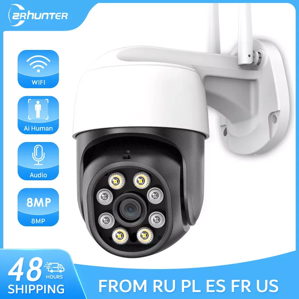 NEW2023 4K 8MP PTZ WiFi IP Camera Outdoor Wireless Video Surveillance 5X Digital Zoom Auto Tracking Night Vision CCTV Security C
NEW2023 4K 8MP PTZ WiFi IP Camera Outdoor Wireless Video Surveillance 5X Digital Zoom Auto Tracking Night Vision CCTV Security C
