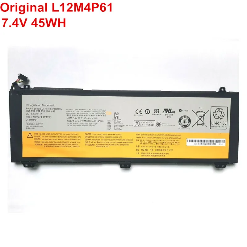 Аккумулятор для ноутбука Lenovo IdeaPad U330 U330P U330T 2ICP5/7,4-2, 69/71 в, 45 Вт/ч
Аккумулятор для ноутбука Lenovo IdeaPad U330 U330P U330T 2ICP5/7,4-2, 69/71 в, 45 Вт/ч
