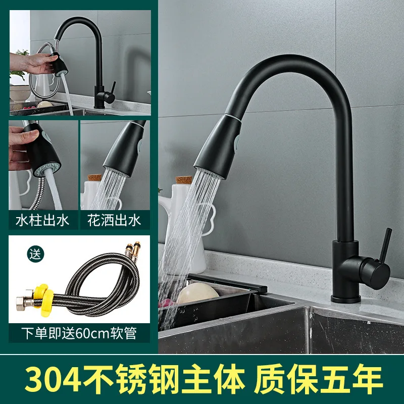 Black kitchen hot and cold faucet copper splash-proof pressurized sink sink sink faucet kitchen sink faucet
Black kitchen hot and cold faucet copper splash-proof pressurized sink sink sink faucet kitchen sink faucet