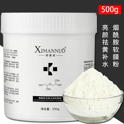 Soft film powder 500g niacinamide brighten skin tone hydration self-tuning mask powder
Soft film powder 500g niacinamide brighten skin tone hydration self-tuning mask powder