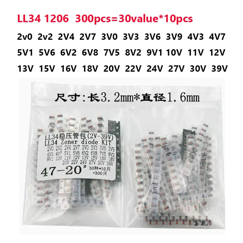 300PCS LL34 SMD Voltage Regulator Diode Pack LL34 1206 Package 0.5W 2V-39V 30 kinds
300PCS LL34 SMD Voltage Regulator Diode Pack LL34 1206 Package 0.5W 2V-39V 30 kinds
