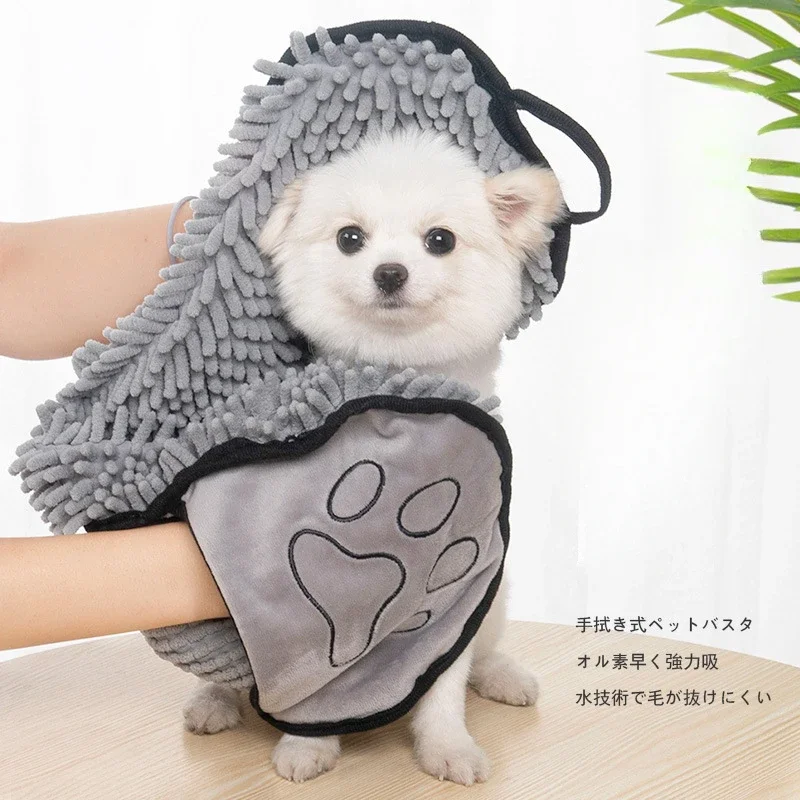 Soft Dog Bath Robe Towel Quick Dry Pet Towel Fiber Absorbent Cat Bath Towel Convenient Pet Cleaning Washcloth Dog Accessories
Soft Dog Bath Robe Towel Quick Dry Pet Towel Fiber Absorbent Cat Bath Towel Convenient Pet Cleaning Washcloth Dog Accessories