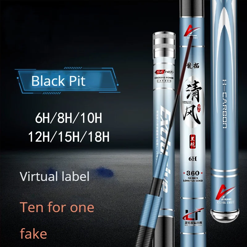 6H 8H 10H 12H 15H 18H Super Hard Fishing Pole For Taiwan Fishing Rod Pole Competition High Carbon 19 Adjustable Lever
6H 8H 10H 12H 15H 18H Super Hard Fishing Pole For Taiwan Fishing Rod Pole Competition High Carbon 19 Adjustable Lever