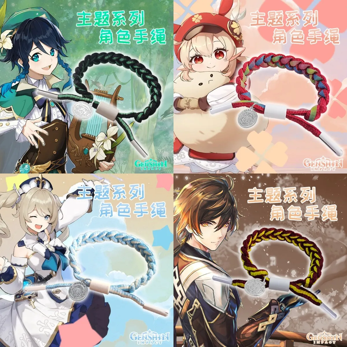 Game Genshin Impact Bracelet Venti Zhongli Barbara Element Vision Wristband Reflective Weaving Best Gifts For Fans Collect Props
Game Genshin Impact Bracelet Venti Zhongli Barbara Element Vision Wristband Reflective Weaving Best Gifts For Fans Collect Props