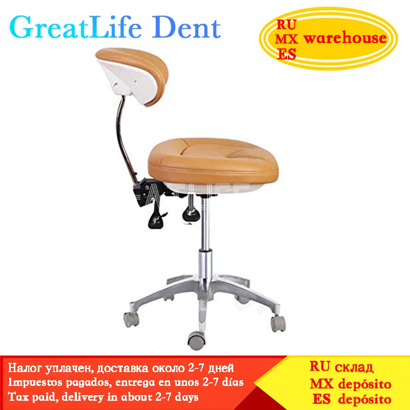 GreatLife Dent Salon Bar Rotating Swivel Haircut Swivel High Quality Doctor Rolling Chair Dental Dentist Operational Chair
GreatLife Dent Salon Bar Rotating Swivel Haircut Swivel High Quality Doctor Rolling Chair Dental Dentist Operational Chair