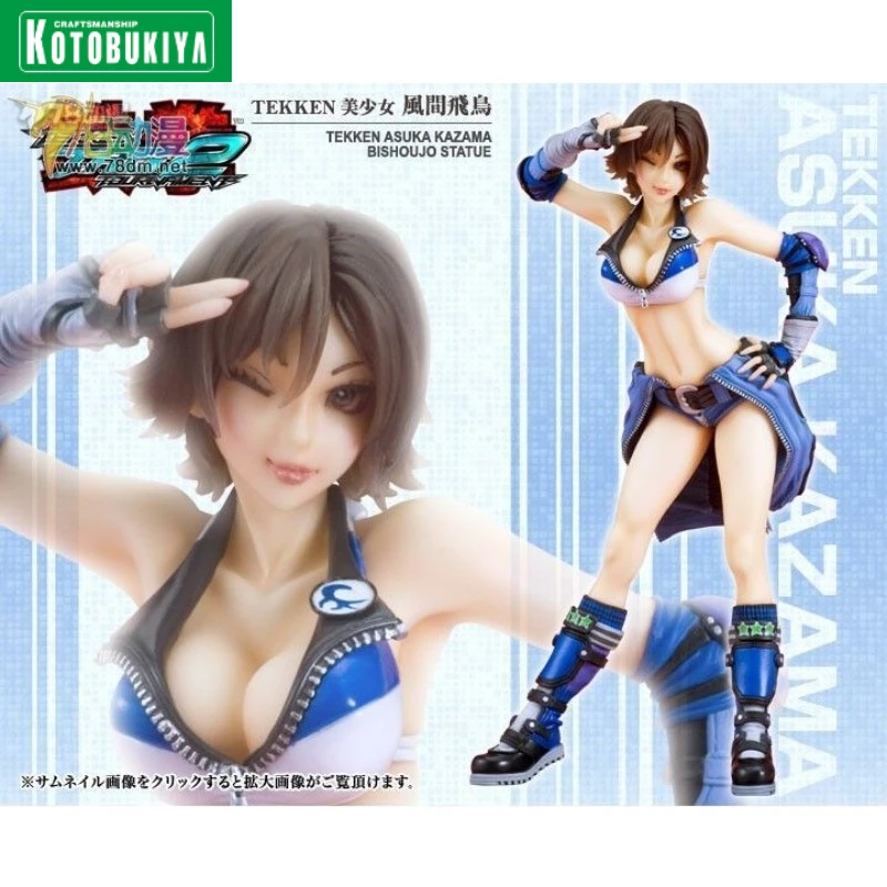 1/7 Original Kotobukiya BISHOUJO STATUE TEKKEN ASUKA KAZAMA PVC Anime Action Figure Model Doll Collection Ornament Gift Toy
1/7 Original Kotobukiya BISHOUJO STATUE TEKKEN ASUKA KAZAMA PVC Anime Action Figure Model Doll Collection Ornament Gift Toy