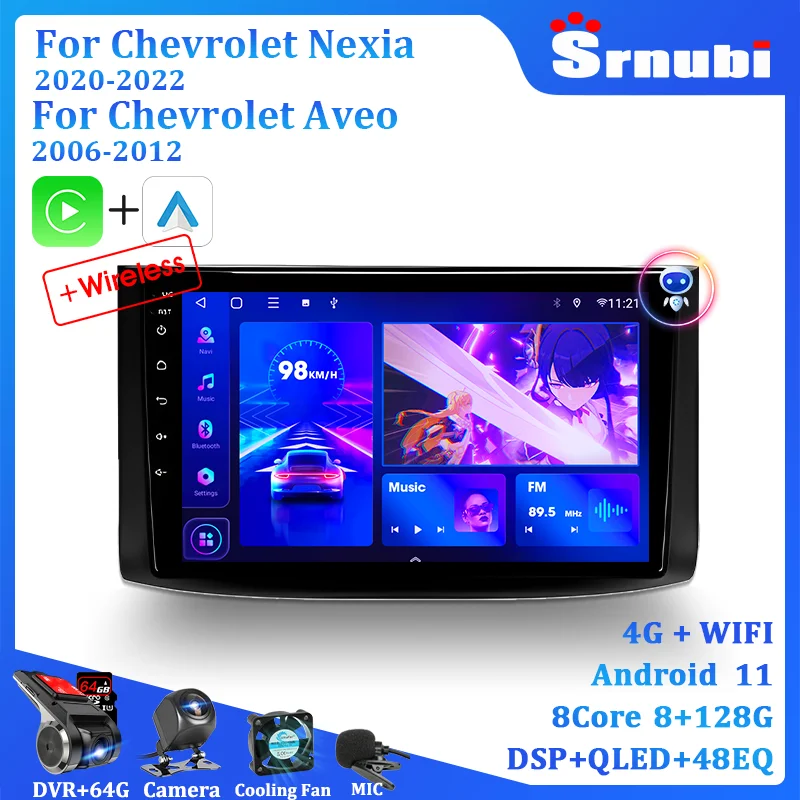 Автомагнитола 2DIN на Android DSP для Chevrolet Aveo T250 2006 - 2012 Nexia 1 2020 - 2022 мультимедийный плеер Carplay автоголовное устройство
Автомагнитола 2DIN на Android DSP для Chevrolet Aveo T250 2006 - 2012 Nexia 1 2020 - 2022 мультимедийный плеер Carplay автоголовное устройство