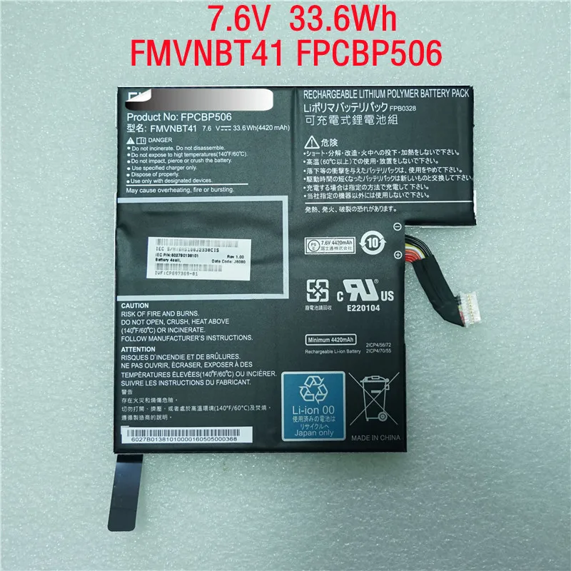 7,6 В Втч подлинный FPCBP506 FMVNBT41 Аккумулятор для ноутбука Fujitsu Stylistic R726 R727 FPB0328
7,6 В Втч подлинный FPCBP506 FMVNBT41 Аккумулятор для ноутбука Fujitsu Stylistic R726 R727 FPB0328