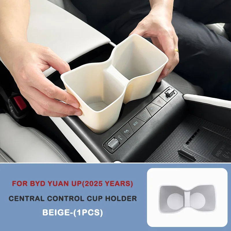 Коврик-держатель для чашки с центральным управлением для BYD YUAN UP 2025, коробка со слотом для чашки с центральным управлением, водонепроницаемые автомобильные аксессуары для салона автомобиля
Коврик-держатель для чашки с центральным управлением для BYD YUAN UP 2025, коробка со слотом для чашки с центральным управлением, водонепроницаемые автомобильные аксессуары для салона автомобиля