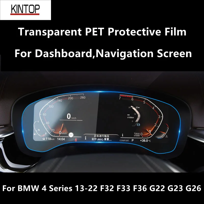 For BMW 4 Series 13-22 F32 F33 F36 G22 G23 G26 Dashboard,Navigation Screen Transparent PET Protective Film Anti-scratch Repair
For BMW 4 Series 13-22 F32 F33 F36 G22 G23 G26 Dashboard,Navigation Screen Transparent PET Protective Film Anti-scratch Repair