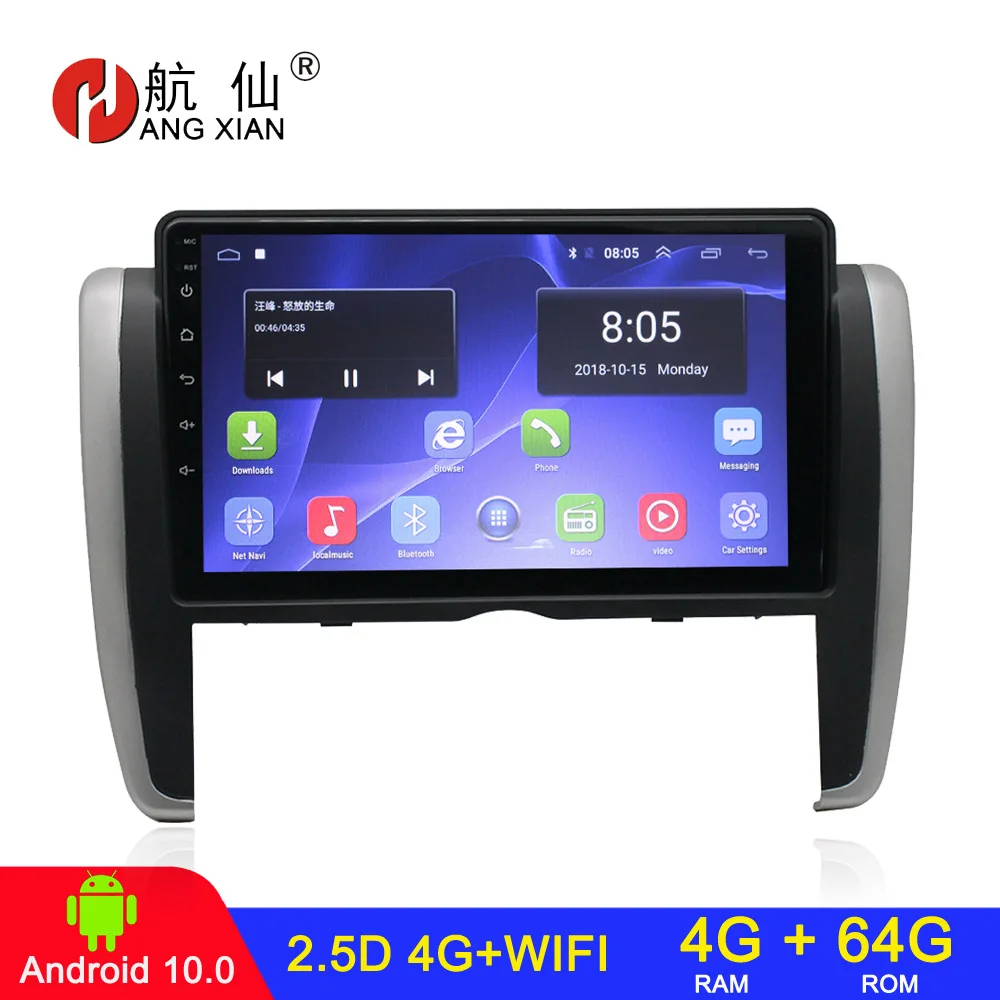 4+64 2 din Android car radio For Toyota Allion T260 2007 - 2020 Car Multimedia Video car stereo car radio bluetooth stereo
4+64 2 din Android car radio For Toyota Allion T260 2007 - 2020 Car Multimedia Video car stereo car radio bluetooth stereo