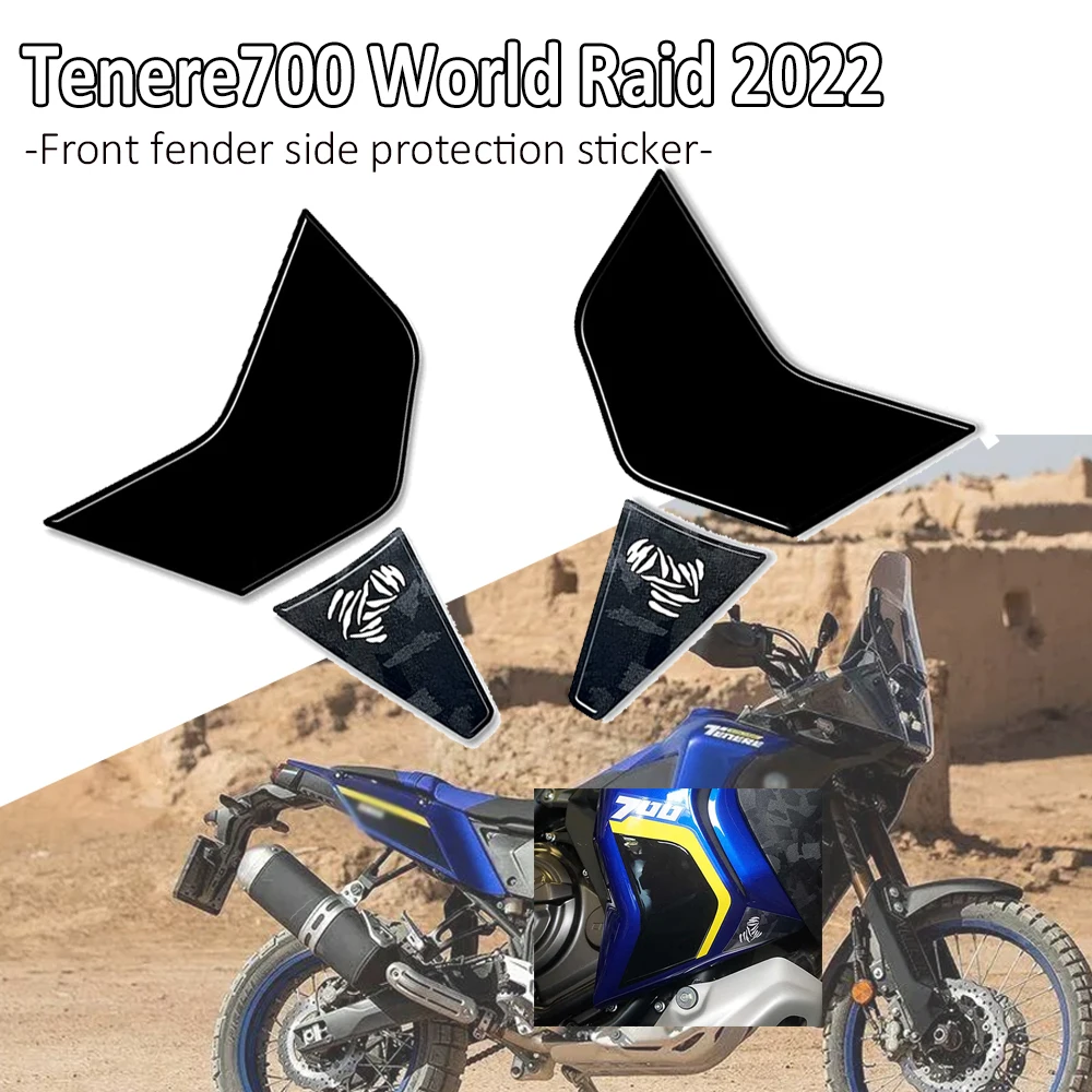 Мотоциклетные дефлекторы с 3D наклейками, защита, Совместимость с Yamaha Tenere 700 World Raid 2022
Мотоциклетные дефлекторы с 3D наклейками, защита, Совместимость с Yamaha Tenere 700 World Raid 2022