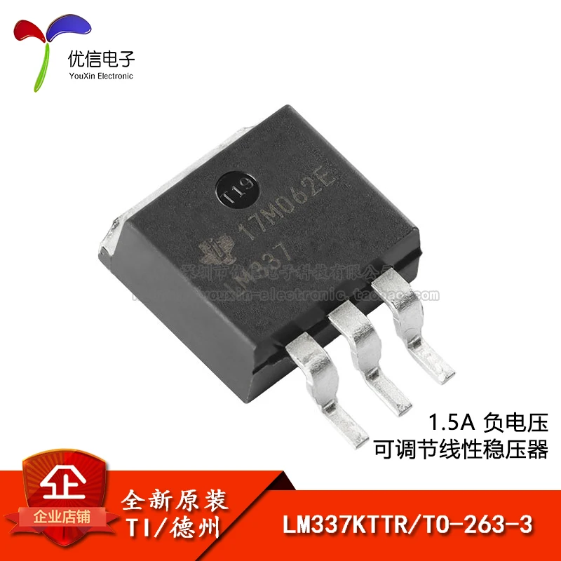 5pcs/lot New original LM337KTTR the TO - 263-3 negative voltage adjustable linear regulator chip
5pcs/lot New original LM337KTTR the TO - 263-3 negative voltage adjustable linear regulator chip