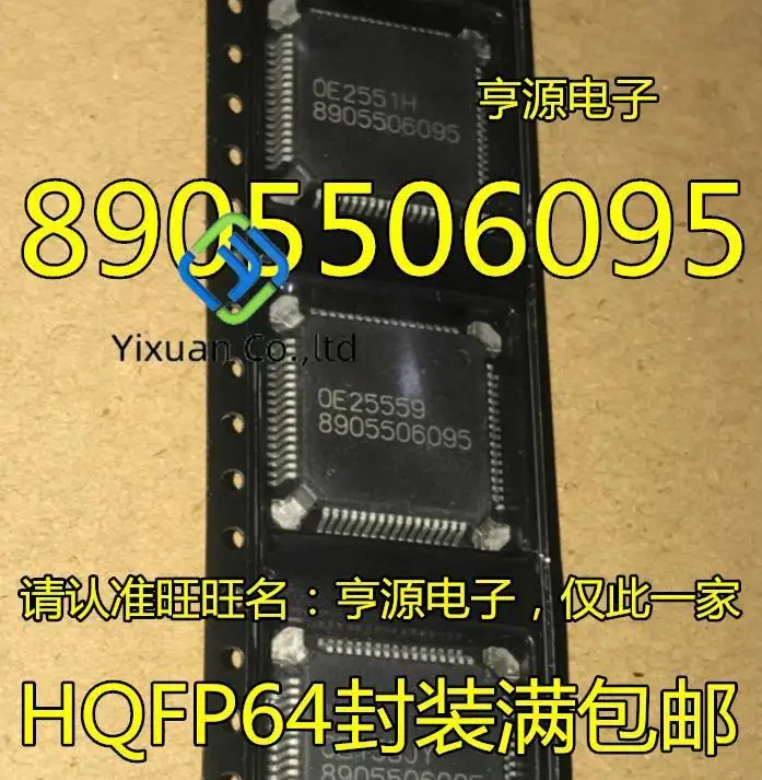 2 шт. Оригинальный Новый 8905506095 автомобильный компьютер чип двигатель компьютер запасной Привод IC
2 шт. Оригинальный Новый 8905506095 автомобильный компьютер чип двигатель компьютер запасной Привод IC