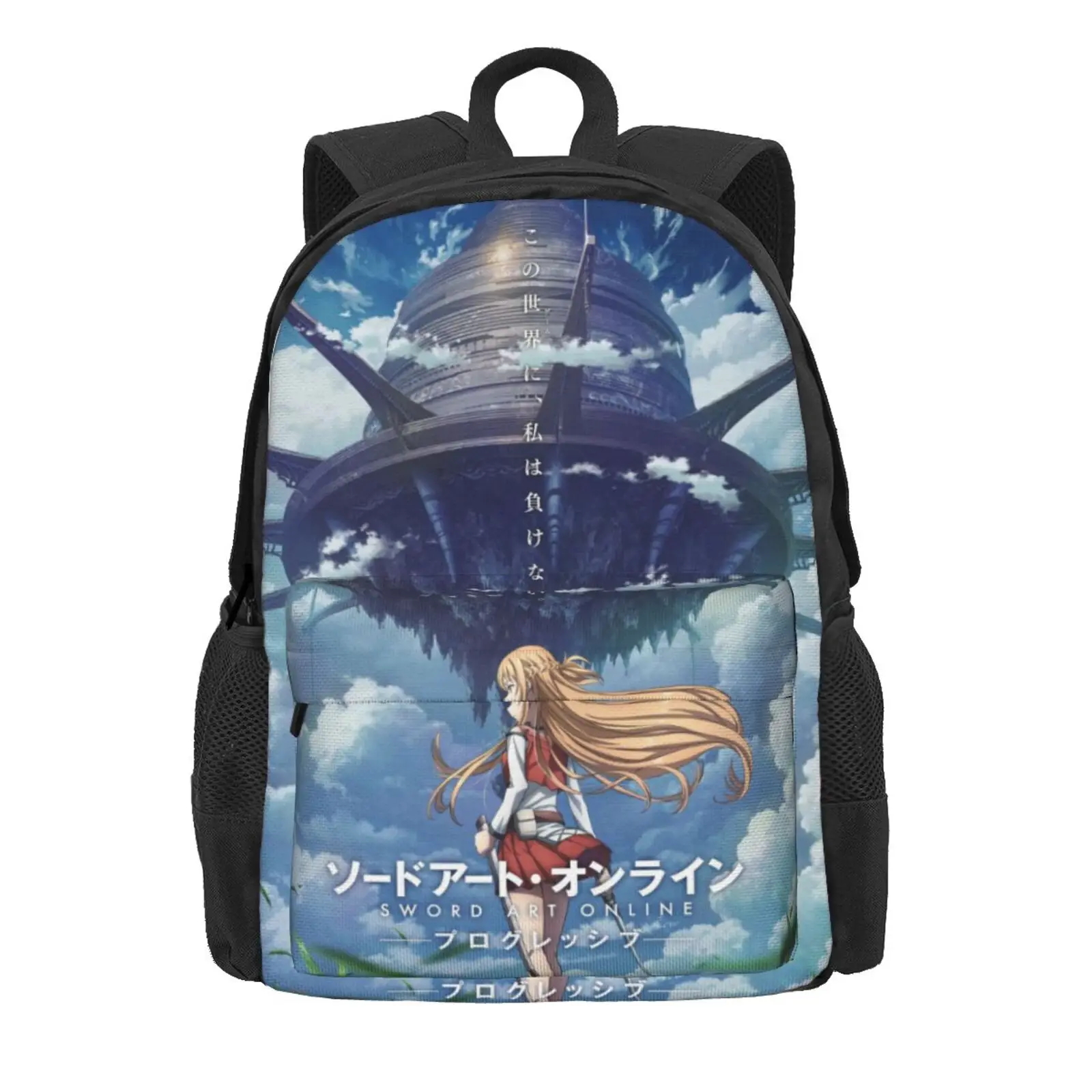 Sword Art Online 10 school bags Travel Bag Men Handbag Schoolbag Plaid Handbags Rucksack Minibag
Sword Art Online 10 school bags Travel Bag Men Handbag Schoolbag Plaid Handbags Rucksack Minibag