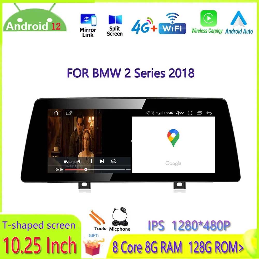 Для BMW 2 Series 2018 Android 12 Bluetooth WIFI EVO 10,25 "4G Lte Автомобильный мультимедийный GPS-навигатор стерео радио плеер ID8
Для BMW 2 Series 2018 Android 12 Bluetooth WIFI EVO 10,25 "4G Lte Автомобильный мультимедийный GPS-навигатор стерео радио плеер ID8