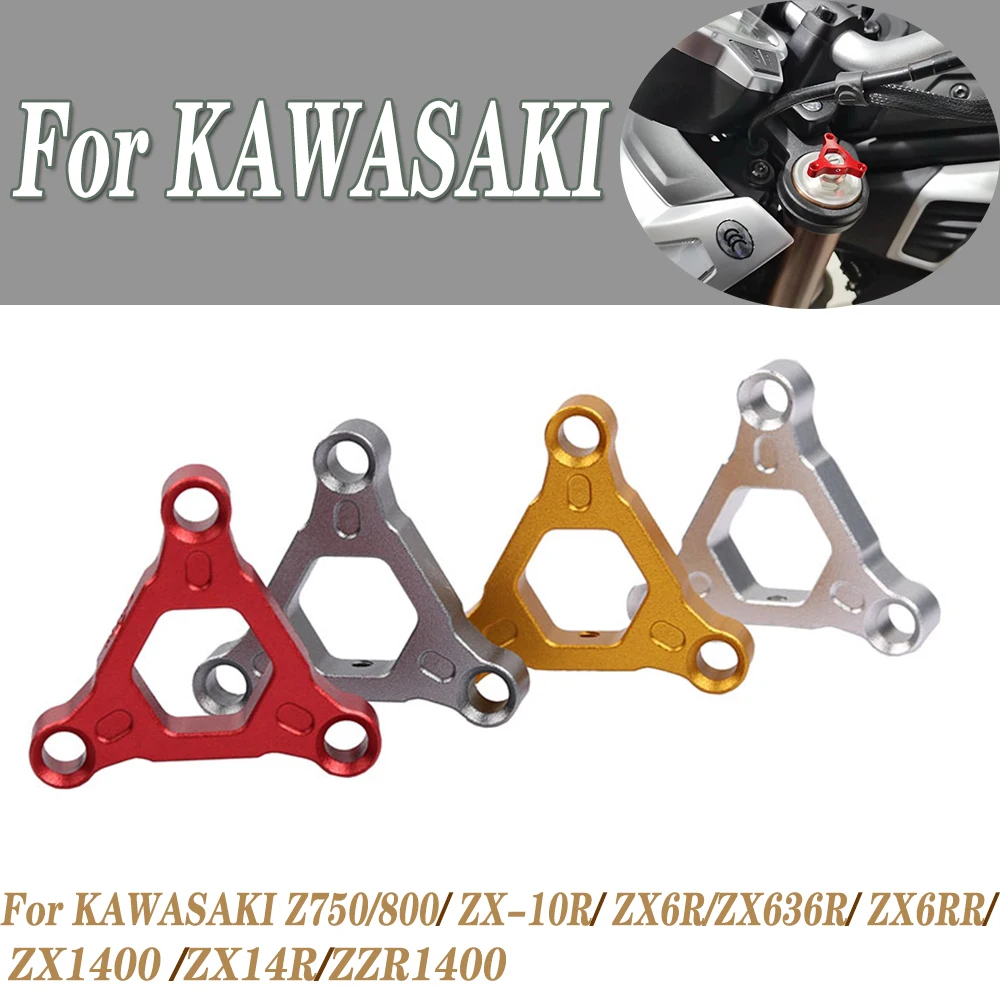 For KAWASAKI Z750 Z800 ZX-10R ZX6R ZX6RR ZX14R ZX636R ZX1400 ZZR1400 Motorcycle Aluminum Suspension Fork Preload Adjusters
For KAWASAKI Z750 Z800 ZX-10R ZX6R ZX6RR ZX14R ZX636R ZX1400 ZZR1400 Motorcycle Aluminum Suspension Fork Preload Adjusters