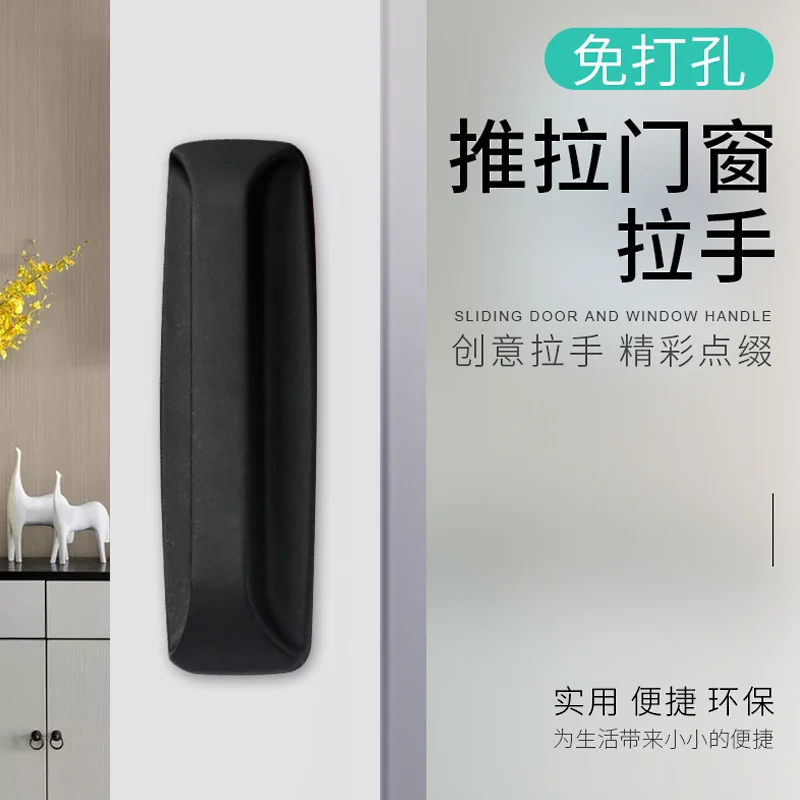 Door handle no punch wardrobe handle window handle push pull door refrigerator drawer ultra thin pull door window artifact
Door handle no punch wardrobe handle window handle push pull door refrigerator drawer ultra thin pull door window artifact