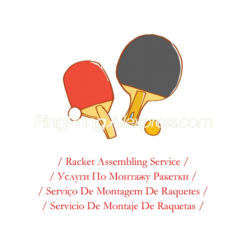 Услуга сборки ракеток
Услуга сборки ракеток