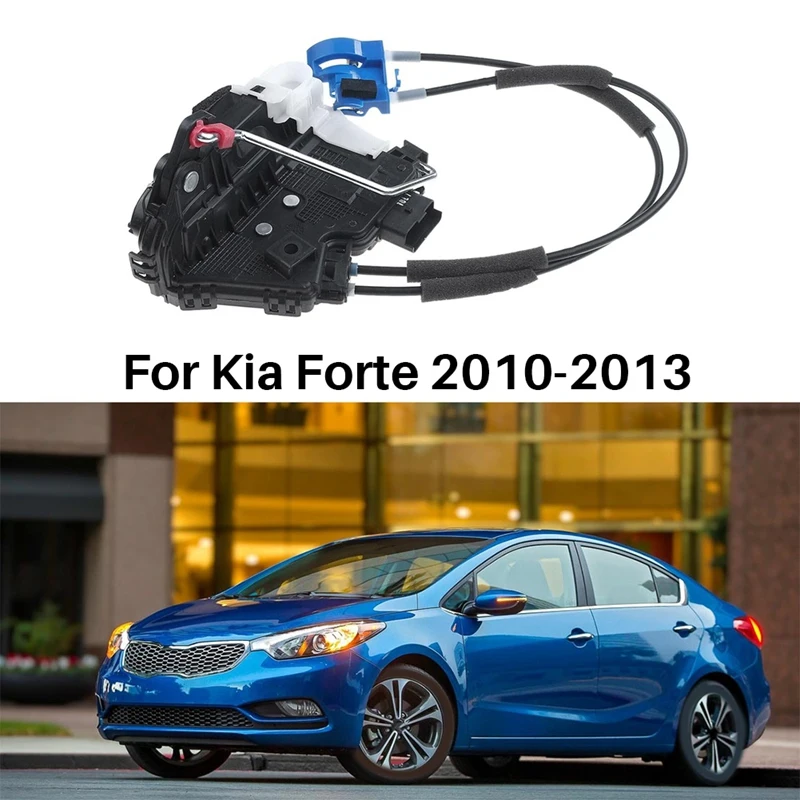 Привод автомобильного дверного замка для Kia Forte Koup 2010-2013 передний правый 81320-1M050