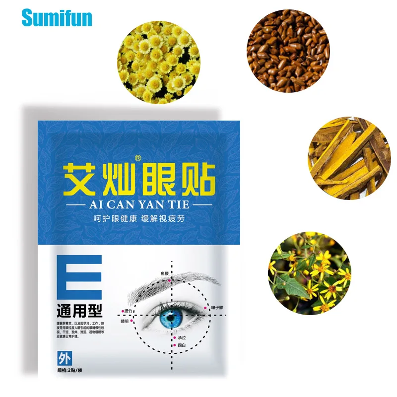 2pcs Eye Care Beauty Patch Relieves Eye Fatigue Repels Dry Itches Vision Treatment Acupoint Application Massage Soothing Patch
2pcs Eye Care Beauty Patch Relieves Eye Fatigue Repels Dry Itches Vision Treatment Acupoint Application Massage Soothing Patch