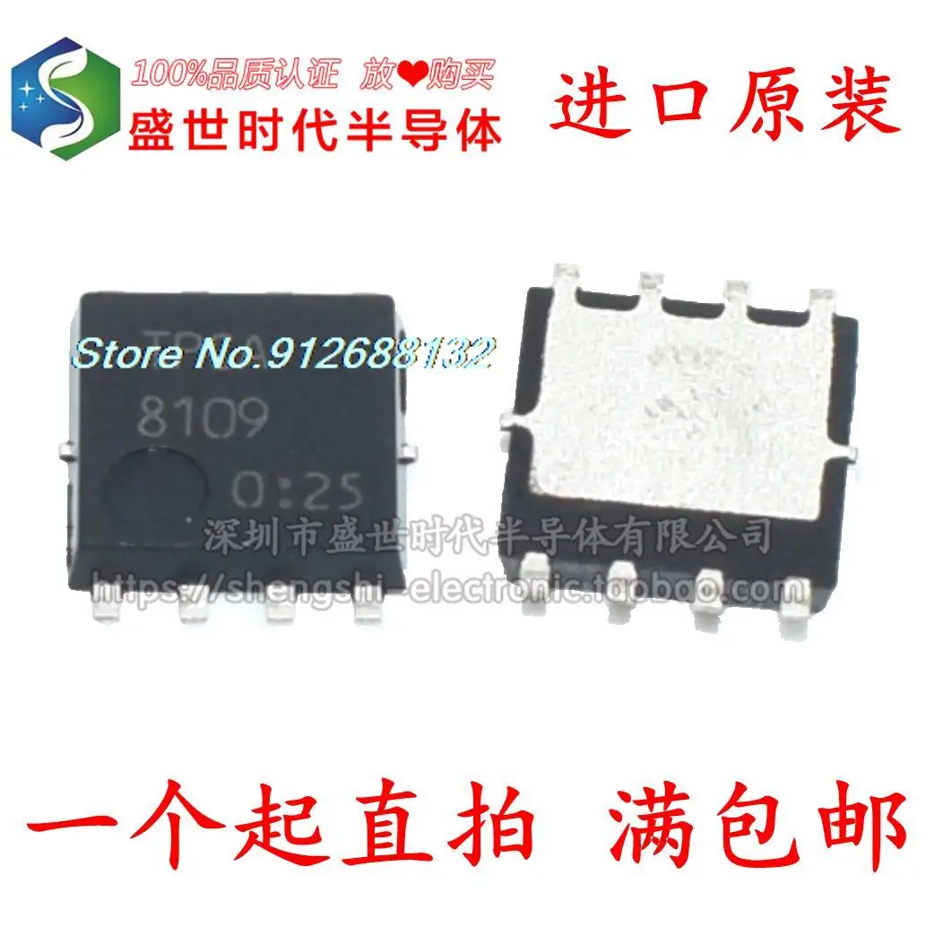 20 шт./лот TPCA8109 DFN56 P 24A 30V MOS
20 шт./лот TPCA8109 DFN56 P 24A 30V MOS