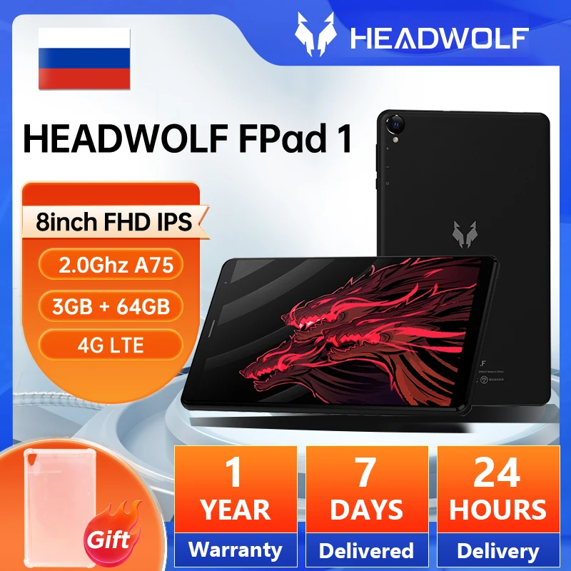 

Планшет Headwolf Fpad1 F1, 8 дюймов, HD, IPS, 1280*800, 4G, LTE, Android 11, 3G + 64 ГБ, 4000 мАч, 2,0 ГГц, A75