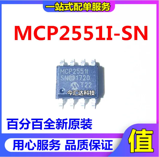30pcs original new 30pcs original new MCP2551-I/SNSOP8 screen printing MCP2551I MCP2551
30pcs original new 30pcs original new MCP2551-I/SNSOP8 screen printing MCP2551I MCP2551