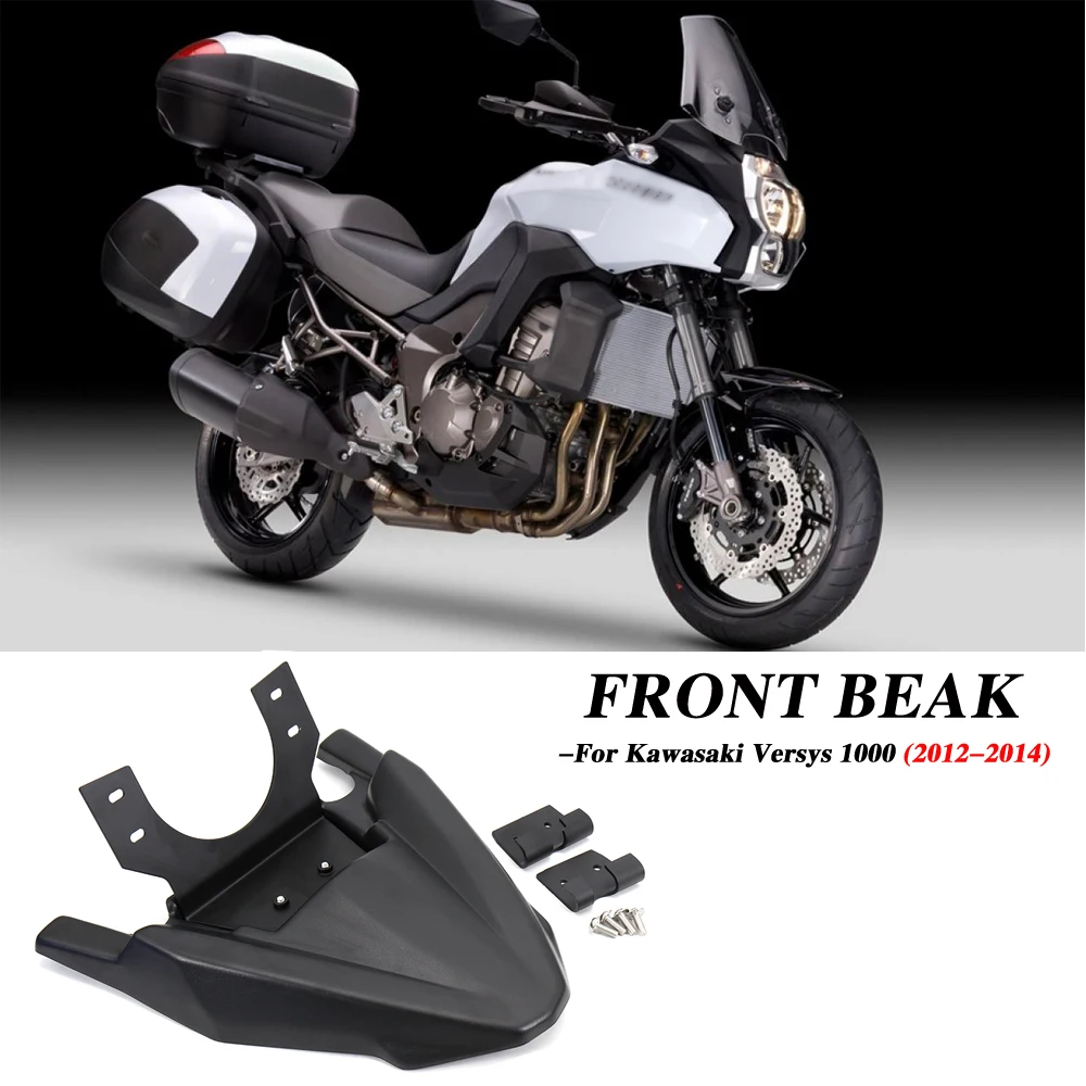 Versys1000 2012 2013 2014 переднее колесо брызговик конусный удлинитель Накладка для Kawasaki