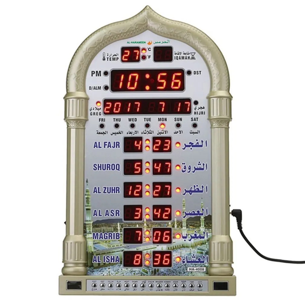 HA-4008 Mosque Clock Islamic Azan Remote Control Wall Clock Alarm Calendar Muslim Prayer Ramadan Gift Home Decoration
HA-4008 Mosque Clock Islamic Azan Remote Control Wall Clock Alarm Calendar Muslim Prayer Ramadan Gift Home Decoration