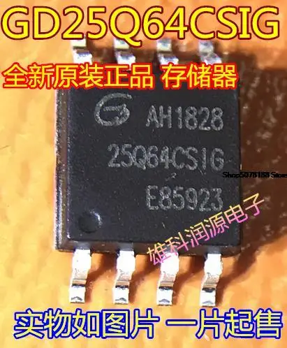 5pieces 25Q64CSIG 64Mbit SPI FLASHGD25Q64CSIG SOP-8
5pieces 25Q64CSIG 64Mbit SPI FLASHGD25Q64CSIG SOP-8