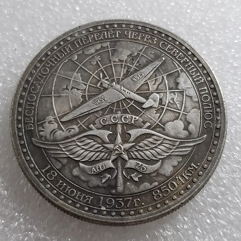 Россия 1937, домашний декор, монеты, волшебные коллекционные монеты на удачу, рождественские подарки #2752
Россия 1937, домашний декор, монеты, волшебные коллекционные монеты на удачу, рождественские подарки #2752
