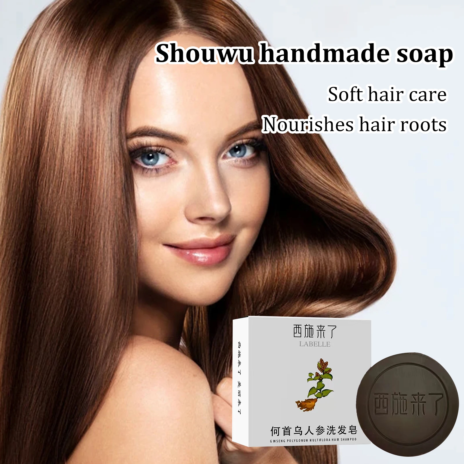 Polygonum Essence Hair Darkening Shampoo Soap Natural Organic Mild Formula Hair Shampoo Gray Hair Reverse Anti Loss Hair Care
Polygonum Essence Hair Darkening Shampoo Soap Natural Organic Mild Formula Hair Shampoo Gray Hair Reverse Anti Loss Hair Care