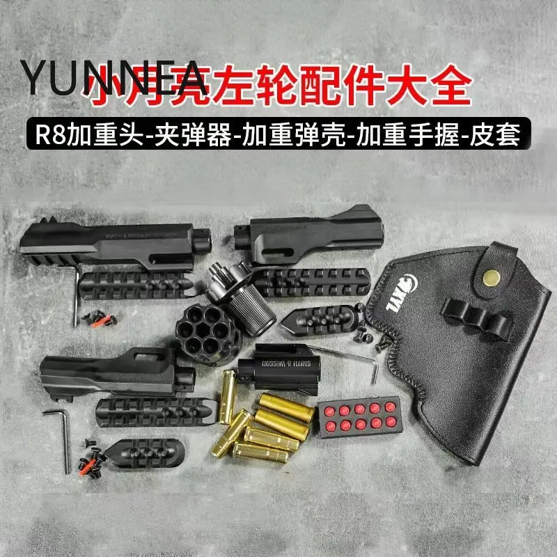 ZP5 Revolver Accessories Daquan Modified Weighted Accessories Alloy Shell Tactical Rail Soft Bomber Anime Cosplay Accessories
ZP5 Revolver Accessories Daquan Modified Weighted Accessories Alloy Shell Tactical Rail Soft Bomber Anime Cosplay Accessories