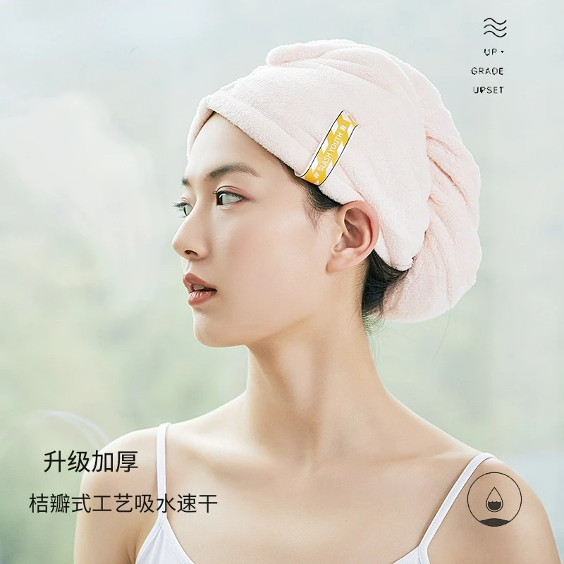 Outai Towel New Dry Hair Cap with Antibacterial Turban Absorbent Quick-drying Turban Stripes Cleaning Face Towel
Outai Towel New Dry Hair Cap with Antibacterial Turban Absorbent Quick-drying Turban Stripes Cleaning Face Towel