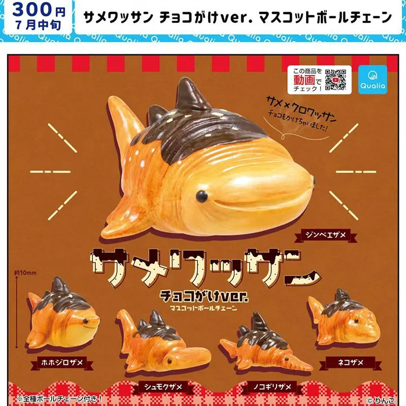 

Qualia, Япония, оригинальная кавайная искусственная аниме, хлеб акулы, морская жизнь, статуэтка, игрушки, миниатюрные креативные подарки