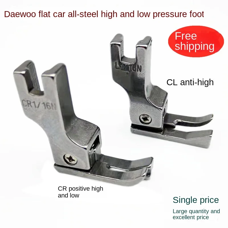 Computer flat car all-steel high and low presser foot CR1/32N0.1 Sewing machine accessories with open thread presser foot
Computer flat car all-steel high and low presser foot CR1/32N0.1 Sewing machine accessories with open thread presser foot